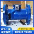 Yunhaifeng pipe section ultrasonic water meter DN200 flange connection protection level IP68 can be connected to various platforms