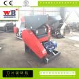 Plastic waste crusher, disposable lunch box crusher, Wanbang food box leftover material crusher