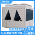 Non public refrigeration Natatorium medium and low temperature chiller safe, efficient, novel appearance, stable operation