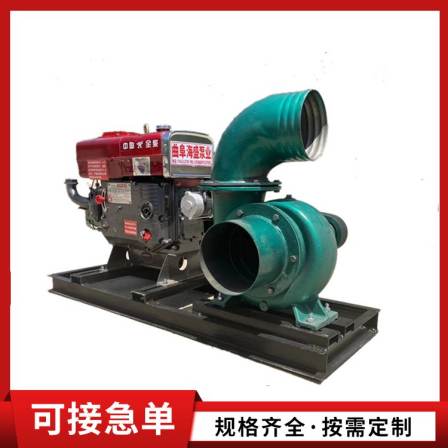 6-inch enlarged pump body traction pump urban waterlogging drainage four wheel self priming pump low fuel consumption agricultural irrigation pump
