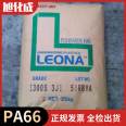 Leona Asahi Kasei PA66 1330G 30% glass fiber 15% PTFE low abrasion nylon 66 polyamide