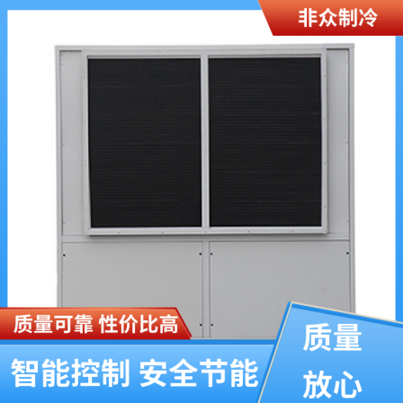 Non public refrigeration household temperature regulating Dehumidifier with high cost performance is directly supplied by the manufacturer brand