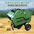 Small traction and bundling machine, forage, rice, wheat, straw circular bundling machine, corn straw picking and bundling integrated machine