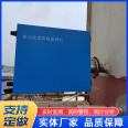 Yuesheng Supply Industrial Dust Detector Particle Concentration Wall Mounted Air Quality Online Monitoring System