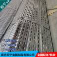 Wind duct seismic support factory sales punching C-shaped steel support customized Bonning optimization