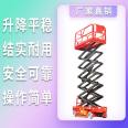 Qiubei Elevator Portable Elevator Qiubei Elevator Cargo Elevator Qiubei Elevator Platform Cargo Elevator Building Elevator