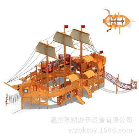 Supply of equipment for kindergarten wooden pirate boat outdoor large children's slide amusement project