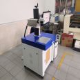 UV laser marking machine manufacturer Plastic metal universal laser engraving machine Cold light laser laser machine