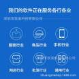 Shuangmei Technology Zhiluo Automobile Beauty Member Management System_ Official version v6.9.0.8