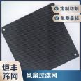 Jufeng Screen Sales 20 Mesh Nylon Mesh Window Screen Mosquito proof and Durable One Square Meter