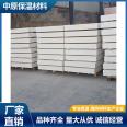 National standard b1 grade 50mm high-density hard building insulation raw material xps extruded polystyrene board