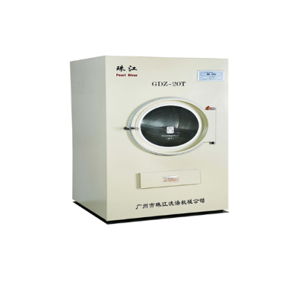 The Pearl River GZ-15T, GZ-20T small automatic dryer old brand reputation manufacturers