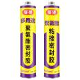 Automotive sheet metal adhesive, vehicle body welding waterproof sealant, windshield adhesive, black strong repair special adhesive