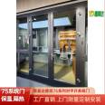 Side hung system door Yimeida brand 75 series thermal insulation split door and window residential installation sound insulation door and window