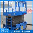 Huaju High Altitude Work Platform - Special Lifting Platform Vehicle for Engineering Construction - Multipurpose Climbing Vehicle