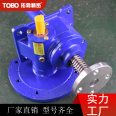 Tobe SWL series worm screw elevator Worm drive bevel gear reducer customization