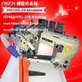 Aoling Imported Eight Needle Machine Warm Underwear Splicing Machine Boneless Machine RN-6200E