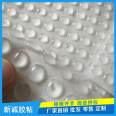 Kitchen cabinets, doors, windows, anti-collision pads, hemispherical glass rubber pads, furniture silicone anti-collision particles, self-adhesive sound-absorbing adhesive stickers