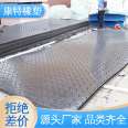 UPE road base plate wear-resistant insulation non-conductive swamp construction to prevent sinking paving board Kante