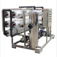 Natural gas reverse osmosis water treatment system biological research and development of water treatment desalination equipment
