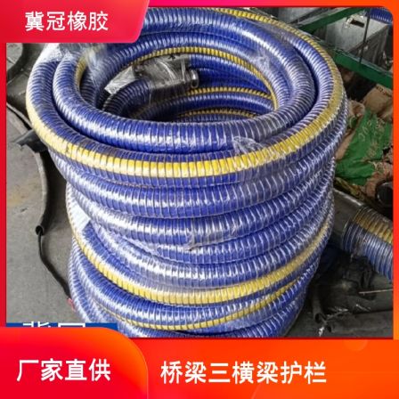 Wear-resistant ceramic pipe, high-temperature resistant composite pipe clip, diesel resistant, oil resistant rubber pipe, steam added rubber pipe