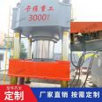 Crusher 3000 ton reinforced concrete bridge crushing and forming hydraulic press four column hydraulic press