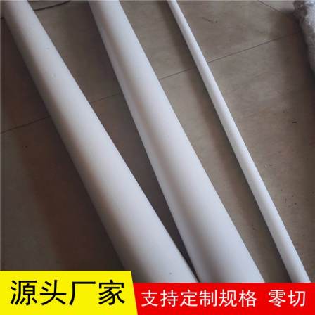 Teflon rod PTFE rod white black polytetrafluoroethylene rod PTFE rod plastic king corrosion-resistant