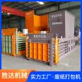 Large horizontal fully automatic waste paper packaging machine waste plastic bottle compressor 180-200 tons customized by Shengda