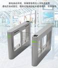 Junyu Long Road Sluice Integrated Machine Construction Site Face Recognition Wing Sluice Community Anti tailgate Access Control System