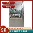 Xuemei Refrigeration Supporting Equipment Anticorrosion and Energy Saving Chiller 37kw4YG-15.2