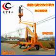 Long Yu Curved Arm Elevator YY 8-14 meters Outdoor Curved Arm High Altitude Maintenance Platform Multifunctional Lift Car