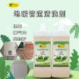 Quick peeling and decomposition of Kajier household floor heating detergent, unblocked pipeline, individual heating, soil heating, and cleaning of radiators