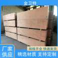 Jinwei Special Machinery fully enclosed wooden boxes support customized, reliable, and high warehouse logistics transportation