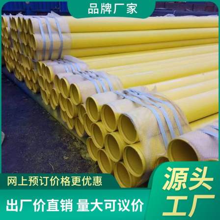 DN100 coated steel pipe with epoxy resin coated steel plastic composite pipe has good corrosion resistance both inside and outside