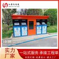 Manufacturer's spot mobile garbage room, street environmental protection garbage sorting box, outdoor garbage house recycling station can be customized