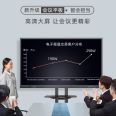 Zhixin 85-inch tablet touch screen teaching integrated machine intelligent interactive electronic whiteboard video conference screen