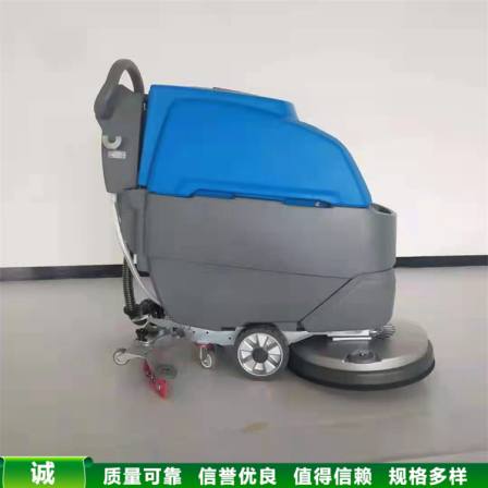 Hand Pushed 530 Floor Scrubber, Fully Automatic Floor Scrubber for Shopping Mall, Multifunctional Floor Mower