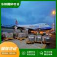 Full process one-stop service for air freight dedicated line, cost effective service to ensure timely delivery to Dongji