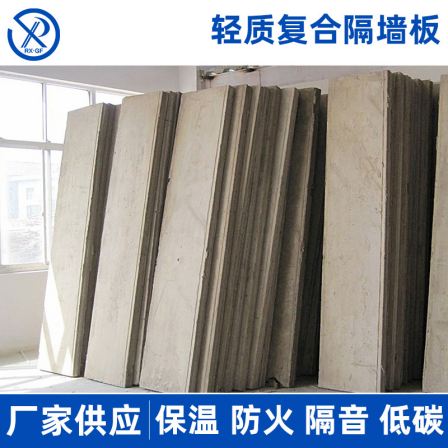 Custom residential buildings Irrigation canal partition wall Light partition board House steel frame structure Cement foam wall board