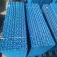 Cross flow cooling tower PVC spray cooling fins with large point wave fillers bonded to form constant cooling