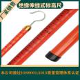 Telescopic elevation pole insulation Telescopic height measuring pole Epoxy resin high-voltage power phenolic measuring ruler Elevation ruler