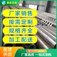 Lincang Small Diameter Seamless Steel Pipe Lincang Fertilizer Special Pipe Lincang Large Diameter Straight Seam Steel Pipe Lincang Thick Wall Welded Pipe Lincang Straight Seam Steel Pipe 27simn Seamless Steel Pipe Manufacturer