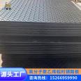 Polyethylene temporary paving board, HDPE plastic sheet, movable road base plate for underground oil field construction site, compression resistance