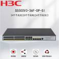 Xinhua San S5500V3-36F-DP-SI 24 Gigabit Optical 8 Gigabit Electrical 40000 Gigabit Optical Layer 3 Core Switching