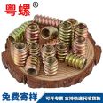 Inner and outer teeth nuts, hexagonal furniture screws, nuts accessories, solid wood connection screws, nuts, straight embedded