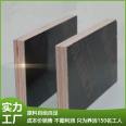 Professional production of customized building templates, durable and non adhesive Yilian Wood Industry