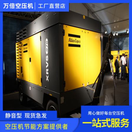 Atlas frequency conversion air compressor general agent Wanbei Electromechanical stable, durable, efficient and reliable