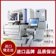 SDK-0747 Technical Guide for Sadik Oil Cutting Slow Wire Cutting Machine Tool