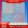 Cement tiles, concrete colored bricks, courtyard paving, sufficient stock, welcome to call