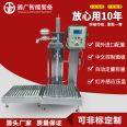 Tongguang Intelligent Coating Filling Machine Chemical Glue lotion Color Paste Automatic Quantitative Weighing Packaging Machine Manufacturer